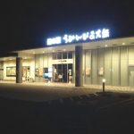 【実走中！】 福井県大飯町「道の駅 うみんぴあ大飯」に到着！